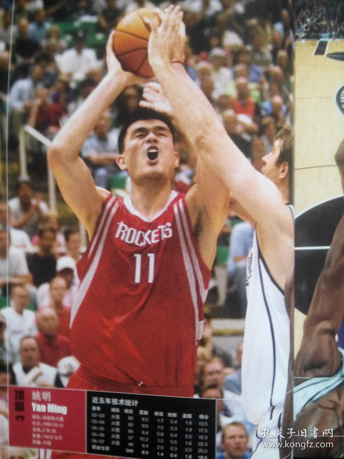 丰富的比赛 丰富的比赛